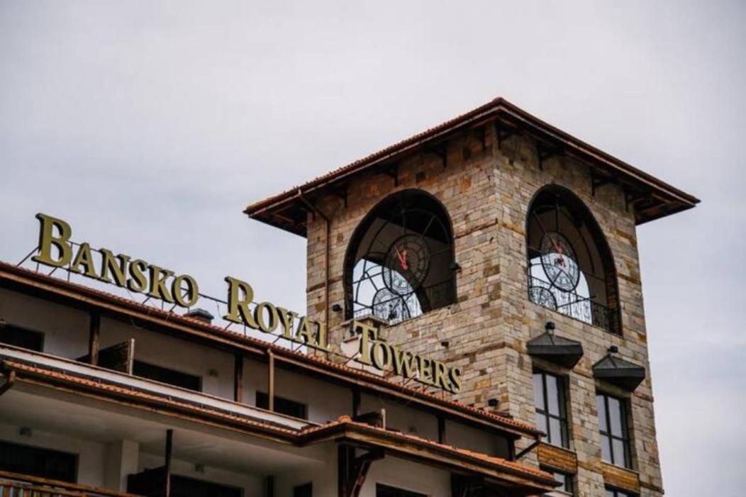 Bansko Royal Towers - Studio 536 מראה חיצוני תמונה